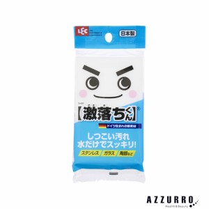 レック メラミンスポンジ 激落ちくん 縦12x横7.5x奥行き2.9cm【ドラッグストア】【追跡可能メール便対応6個まで】