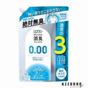 ライオン ソフラン プレミアム消臭 ウルトラゼロ 柔軟剤 1200ml 詰め替え【ドラッグストア】【ゆうパック対応】