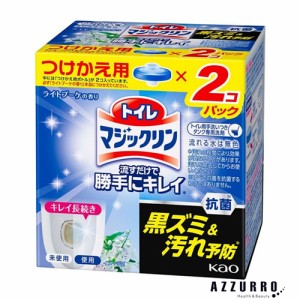 花王 トイレマジックリン 流すだけで勝手にキレイ ライトブーケの香り 付け替え用 80g×2個【ドラッグストア】【ゆうパック対応】