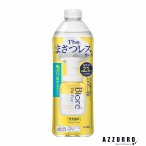 花王 ビオレ ザフェイス 泡洗顔料 スムースクリア 340ml 詰め替え【ドラッグストア】【ゆうパック対応】