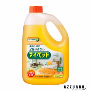 花王 マイペット 大 2000ml【ドラッグストア】【ゆうパック対応】