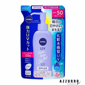 花王 ニベアサン ウォータージェル SPF50 PA+++ 125g 詰め替え【ドラッグストア】【宅急便コンパクト対応】