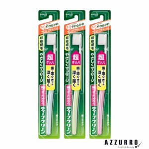 花王 ディープクリーン ハブラシ コンパクト 1本入【ドラッグストア】【追跡可能メール便対応15個まで】【ゆうパケット対応】