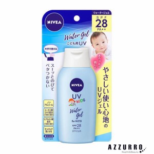 花王 ニベアUV ウォータージェル こども用 SPF28 120g【ドラッグストア】【ゆうパケット対応】