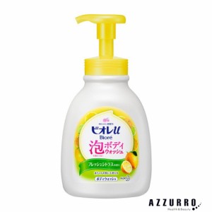 花王 ビオレu 泡で出てくるボディウォッシュ シトラス ポンプ 600ml【ドラッグストア】【ゆうパック対応】