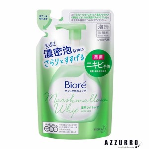 花王 ビオレ マシュマロホイップ 薬用アクネケア 130ml 詰め替え【ドラッグストア】【ゆうパケット対応】