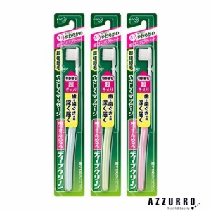 花王 ディープクリーン ハブラシ 超コンパクト ふつう 1個入【ドラッグストア】【追跡可能メール便対応15個まで】【ゆうパケット対応】