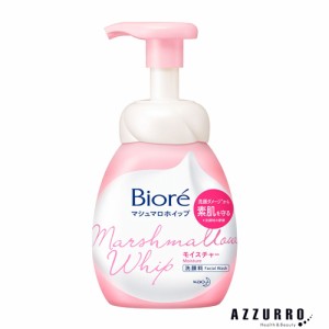 花王 ビオレ マシュマロホイップ 本体 150ml【ドラッグストア】【定形外対応 重量190g】