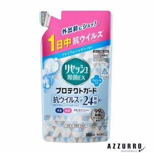 花王 リセッシュ 除菌EX プロテクトガード プレミアムシャボンの香り 300ml 詰め替え【ドラッグストア】【ゆうパケット対応】