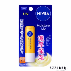 花王 ニベア モイスチャーリップ UV 3.9g【ドラッグストア】【ゆうパケット対応】