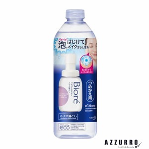 花王 ビオレ パチパチはたらくメイク落とし 280ml 詰め替え【ドラッグストア】【ゆうパケット対応】