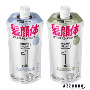 花王 メンズビオレONE オールインワン全身洗浄料 340ml 詰め替え【ドラッグストア】【ゆうパケット対応】