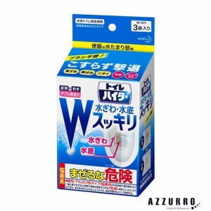 花王 トイレハイター 水ぎわ・水底スッキリ トイレ用洗剤  40g×3袋【ドラッグストア】【定形外対応 重量150g】