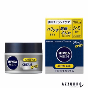 花王 ニベアメン アクティブエイジクリーム 50g【ドラッグストア】【宅急便コンパクト対応】