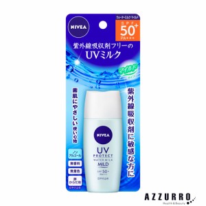 花王 ニベアサン プロテクトウォーターミルク マイルド SPF50+ 30ml【ドラッグストア】【ゆうパケット対応】