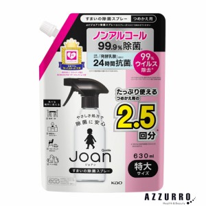 花王 クイックル ジョアン 除菌スプレー つめかえ用 630ml【ドラッグストア】【ゆうパック対応】