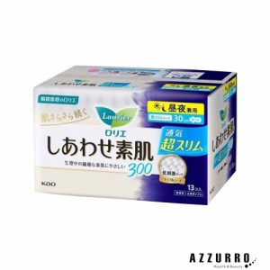 花王 しあわせ素肌 通気超スリム 昼夜兼用30cm 羽つき 13個入 【ドラッグストア対応】【ゆうパック対応】