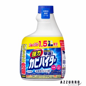 花王 強力カビハイター つけかえ用 600ml【ドラッグストア】【ゆうパック対応】