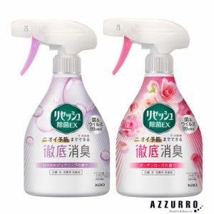 花王 リセッシュ 除菌EX ピュアソープの香り 本体 370ml【ドラッグストア】【ゆうパック対応】