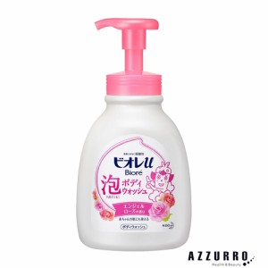 花王 ビオレu 泡で出てくるボディウォッシュ ローズ ポンプ 600ml【ドラッグストア】【ゆうパック対応】