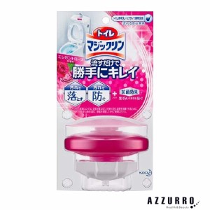 花王 トイレマジックリン トイレ用洗剤 流すだけで勝手にキレイ エレガントローズ 本体 80g　【ドラッグストア対応】【定形外対応 重量12