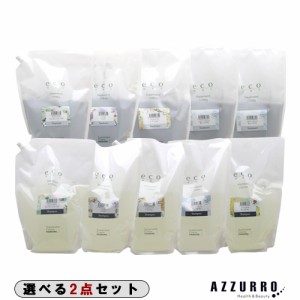 パイモア eco HBS シャンプー 1700ml トリートメント 1700g  詰め替え 合計2点セット【ゆうパック対応】【翌日着対応】