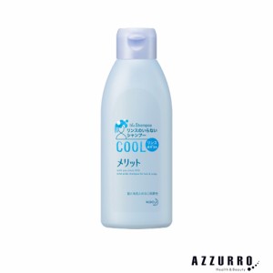 花王 メリット リンスのいらないシャンプー クールタイプ レギュラー 200ml 【ドラッグストア対応】【ゆうパケット対応】