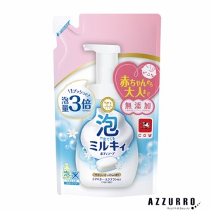 牛乳石鹸 泡で出てくるミルキィボディソープ やさしいせっけんの香り 450ml 詰め替え【追跡可能メール便対応2個まで】【ゆうパケット対応