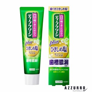 花王 ディープクリーン 薬用ハミガキ ひきしめ塩 100g【ドラッグストア】【ゆうパケット対応】