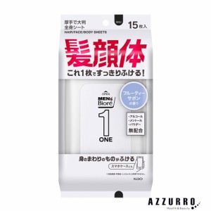 花王 メンズビオレ ONEシート 清潔感のあるフルーティーサボンの香り 15枚入【ドラッグストア】【ゆうパック対応】