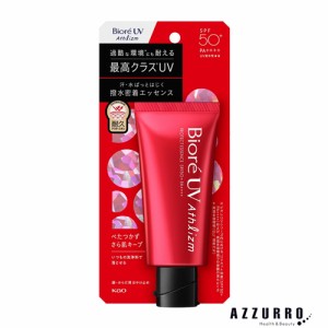 花王 ビオレUV アスリズム プロテクトエッセンス 70g【ドラッグストア】【ゆうパケット対応】