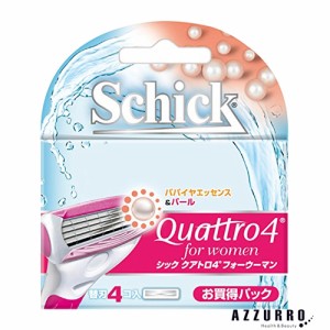 シック Schick クアトロ4 フォーウーマン 替刃 4個入【ドラッグストア】【追跡可能メール便対応10個まで】【ゆうパケット対応】