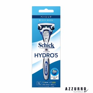 シック Schick ハイドロ5 ベーシック ホルダー 本体(刃付き)+替刃1個 1セット【ドラッグストア】【追跡可能メール便対応10個まで】【ゆう