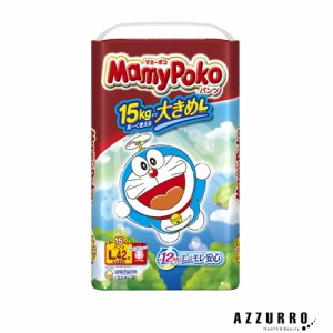 ユニ・チャーム マミーポコパンツ ドラえもん 9〜15kg 紙おむつ Lサイズ パンツ 42枚入【ドラッグストア対応】【ゆうパック対応】