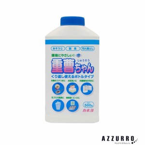 カネヨ石鹸 重曹ちゃん ボトル 500g  【ドラッグストア】【ゆうパック対応】