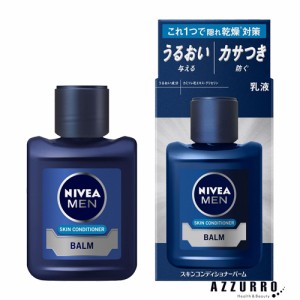 花王 ニベアメン スキンコンディショナーバーム 110ml【ドラッグストア】【ゆうパケット対応】