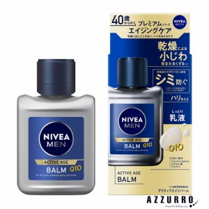 花王 ニベアメン アクティブエイジバーム 110ml【ドラッグストア】【ゆうパケット対応】