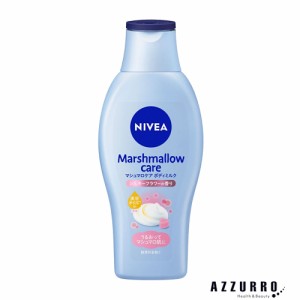 花王 ニベア マシュマロケア ボディミルク シルキーフラワー 200ml【ドラッグストア】【ゆうパケット対応】