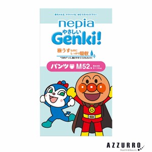 ネピア やさしいGenki！パンツ Bigサイズ 38枚 【ドラッグストア】【ゆうパック対応】