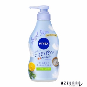 花王 ニベア エンジェルスキンボディウォッシュ アクネクリア シトラス＆ハーブ ポンプ 470ml【ドラッグストア】【ゆうパック対応】