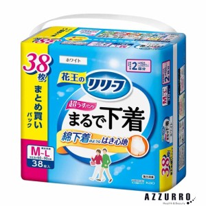 花王 リリーフ パンツタイプ まるで下着 2回分 M 38枚【ドラッグストア】【ゆうパック対応】