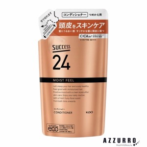 花王 サクセス24 モイストフィール コンディショナー つめかえ用 320ml【ドラッグストア】【追跡可能メール便対応3個まで】【ゆうパケッ