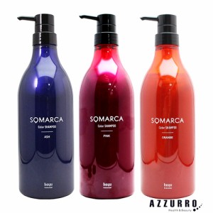 ホーユー ソマルカ カラーシャンプー 770ml【宅急便対応】【翌日着対応】