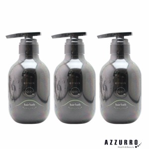 アマトラ クゥオ ヘアバス H シャンプー 375ml 合計3点セット【ゆうパック対応】【翌日着対応】