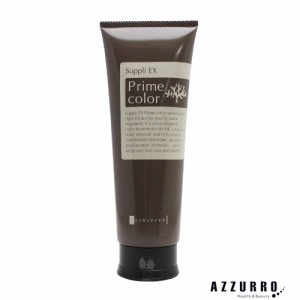 [イリヤ化学] ジョエルヘアコスメティクス クリニティブ サプリEX プライムカラー ディープタイプ 250g【翌日着対応】【ゆうパック対応】