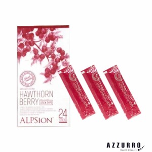 ALPSion アルピジョン BIO ビオ ハーブサンザシ スティックタイプ 15ml×24本入り【ゆうパック対応】【翌日着対応】