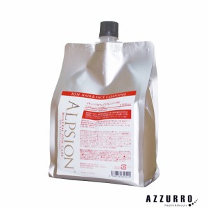 ALPSion アルピジョン イオン＆フェイスクレンジングAX 1000ml 詰め替え【ゆうパック対応】