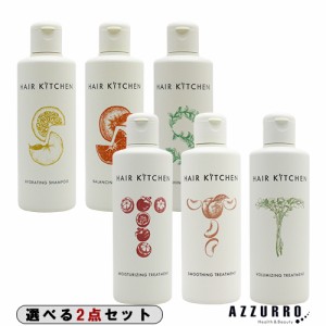 資生堂 ヘアキッチン シャンプー 230ml トリートメント 230g 合計2点セット【ゆうパック対応】