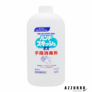 花王 手指消毒剤 ハンドスキッシュEX 本体 800ml（スプレーノズル付属）【ゆうパック対応】