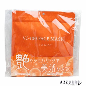 VC-100 プレミアム フェイスマスク i-samu 30枚【ゆうパック対応】